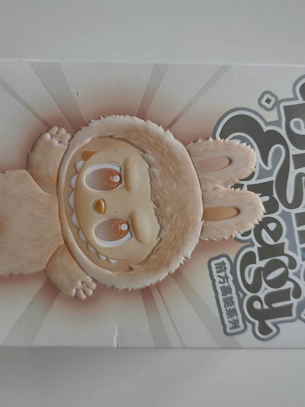 Labubu Plush Bunny Monster in Light Peach